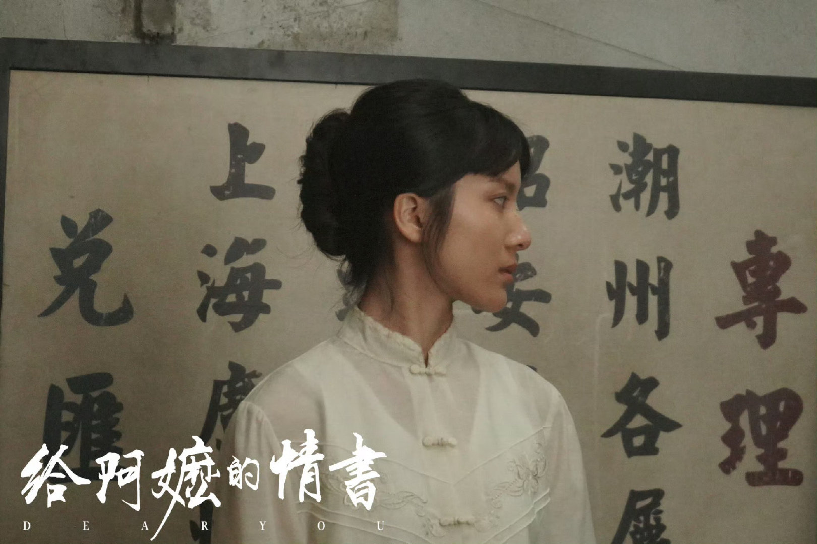 #演员李思潼[超话]# 
今天能见到思潼吗？[嘻嘻][嘻嘻]​