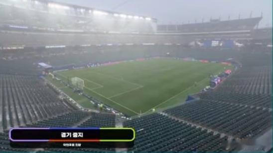 上半场 法国1比0伊拉克 这么大雨是没法比了 ​​​