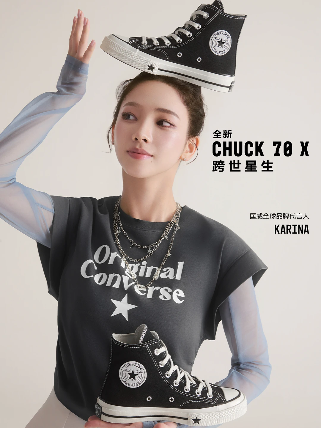 官宣！恭喜柳智敏成为匡威全球品牌代言人🎉
