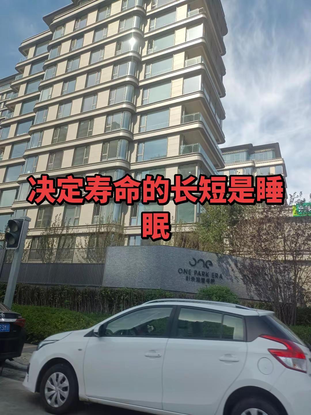【现场直击：】这恐怖的射程！加时关键时刻马刺落后3分，文班刚过半场直接出手 超远三分扳平比分！NBA季后赛 马刺vS 雷霆文班亚马超远三分