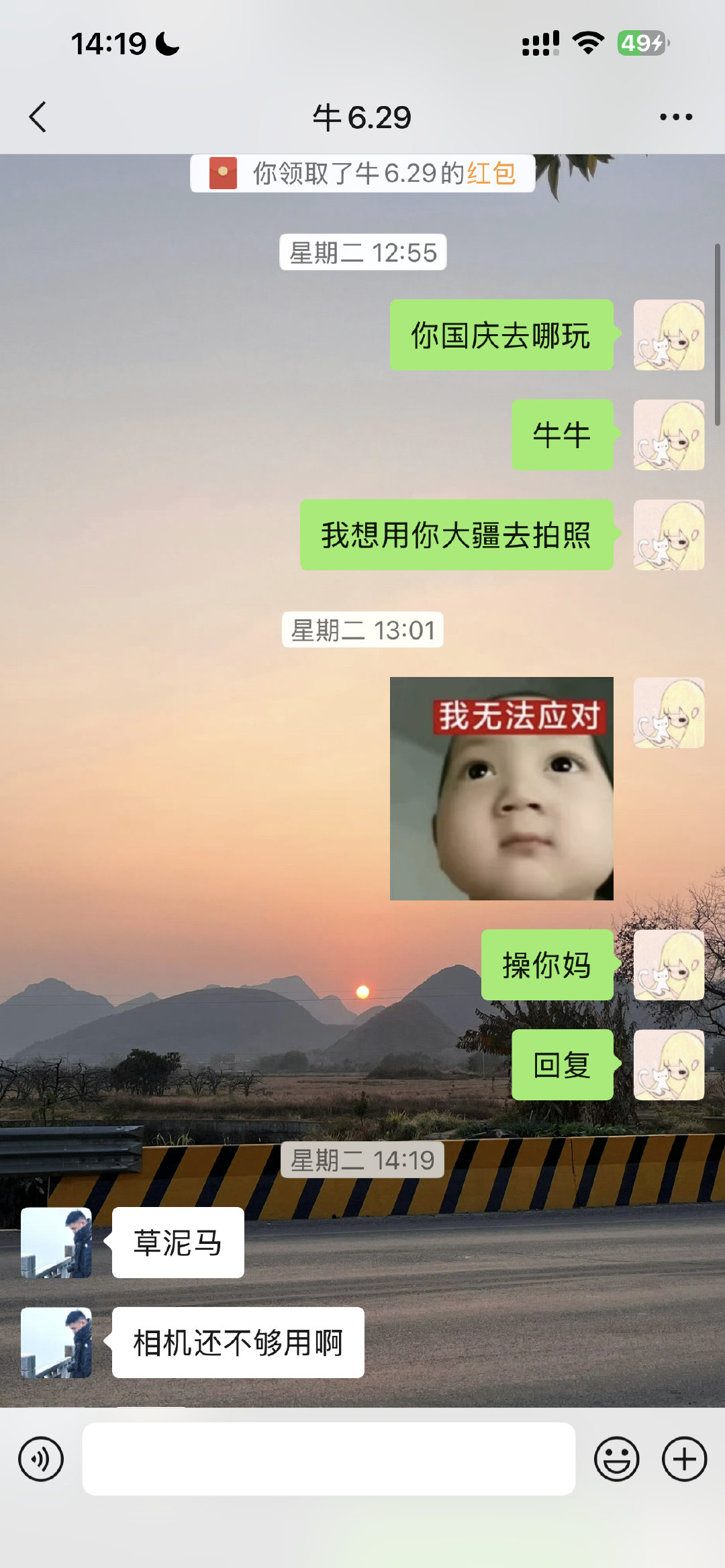 撒娇就可以得到一切[好喜欢] ​