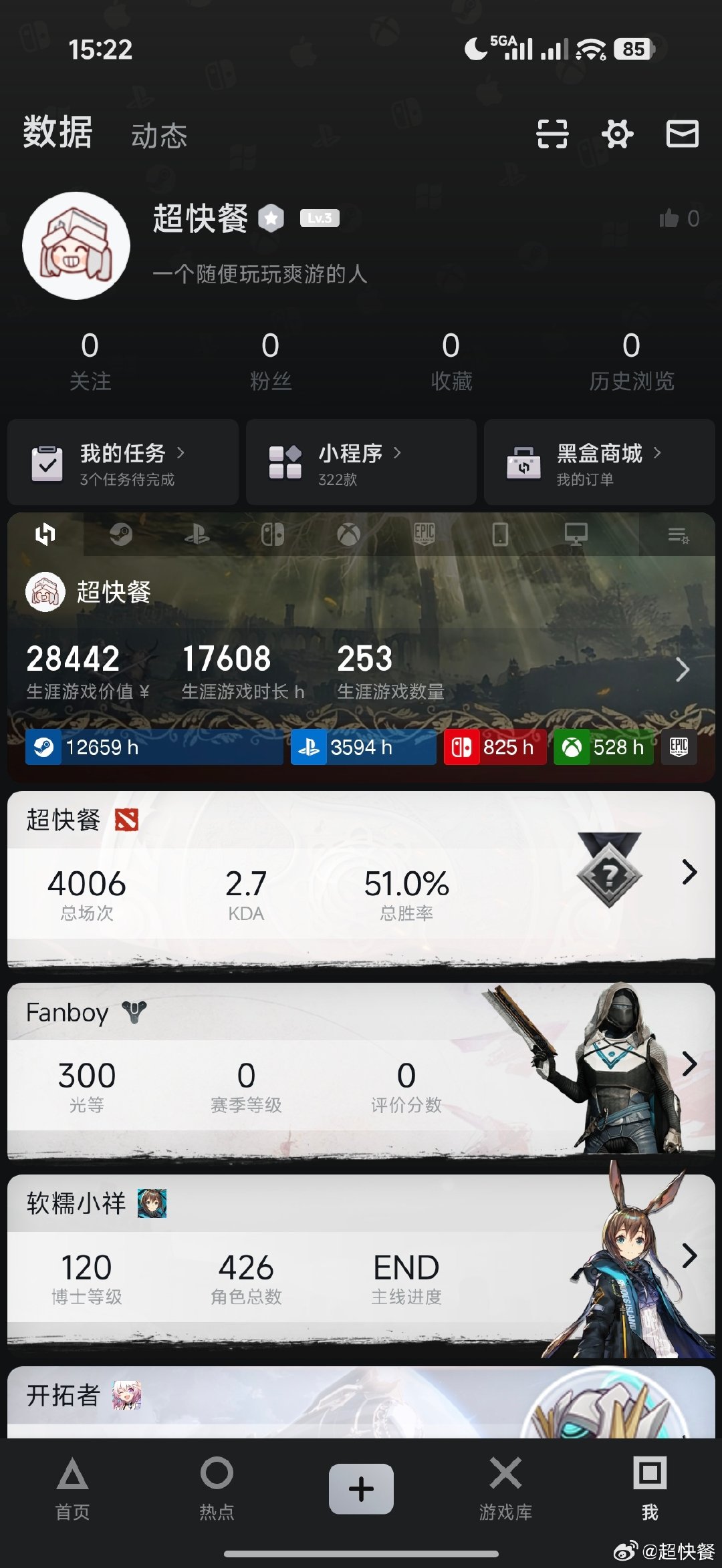 下次再有人给日本欧美的游戏公司资本认爹[偷笑]，你先把你的孝敬钱放出来看看有没有我高。

我今天就支持一切国内外的盗版行为，不仅针对索尼，还有针对r星，2k，任天堂，微软的……

看看现在那些游戏资本都啥样了，谁能能干死这些扼杀创造，垄断收租的游戏资本我tm就支持谁好吧 ​