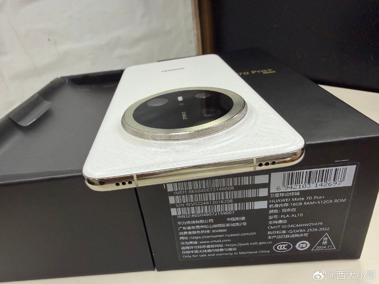 意外险服务Care+​到12月6日，Mate70Pro+ 白色16+512g，全套98新，电池效率87%，屏幕完美，带8500元小票包含意外险，相当于损坏了还有机会用新机，4180 ​