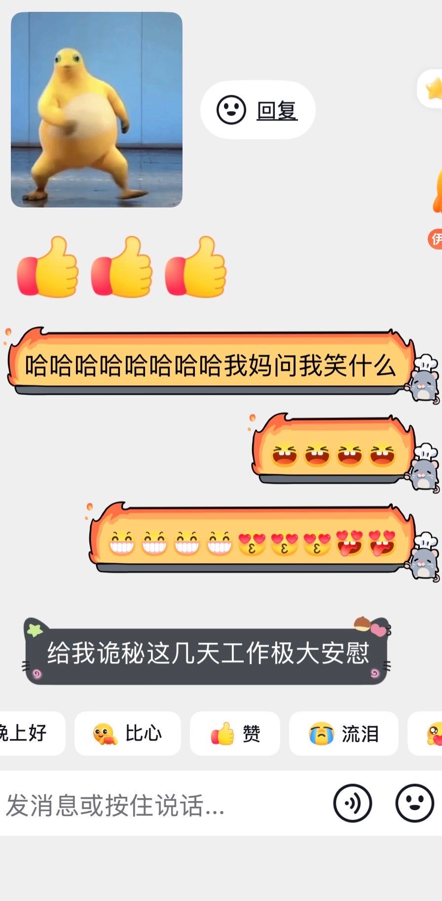 何德何能 我做梦都要笑醒 有人给我买水军了哈哈哈哈哈哈哈哈哈哈哈哈哈哈哈哈哈哈哈哈哈哈哈哈哈哈哈哈哈哈哈哈哈哈哈哈我最爱那个郑恩地了 ​