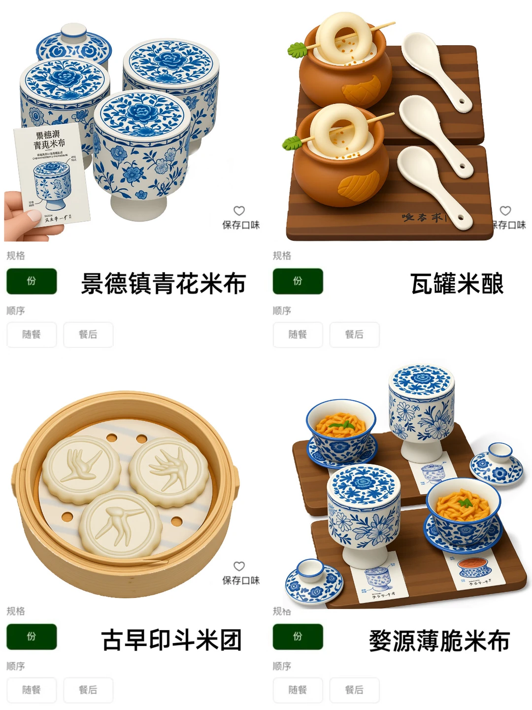 杭州新开的！！！和图片一模一样……