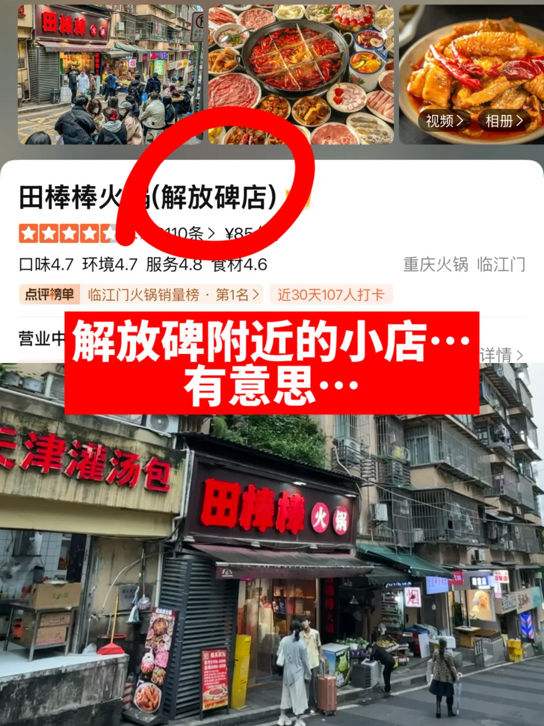 商家…你需要我的返图吗…