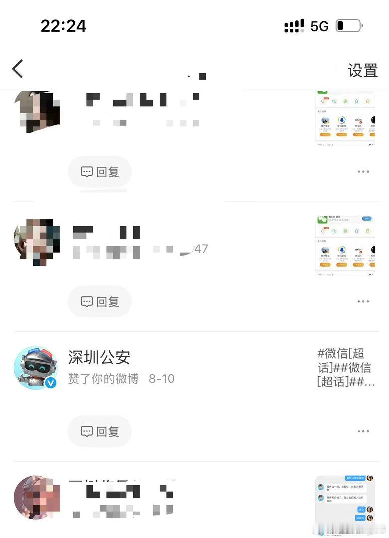 #微信[超话]##微信[超话]##微信##腾讯##抑郁症[超话]##抑郁症##微信# 企业逐利应有底线，莫辜负亿万消费者的信任

腾讯能够拥有如今的行业地位，根源是亿万普通消费者日复一日的选择与支持。在马化腾主导的商业布局之下，平台规模持续膨胀，商业收益节节攀升，但企业做大之后，不能只盯着商业版图的扩 ​
