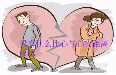 昨天在民政局门口，我第一次见有人离婚冷静期结束后哭着求复婚

那天上午10点，我去办业务，刚进大厅，就听见一对年轻夫妻在门口吵架。女孩眼睛哭得通红，男的一把抢过她手机：“我只是想知道你跟谁聊天！”  
旁边排队的人都在看，女孩气得发抖：“我连下班晚十分钟，你都要查定位！”  
场面一，就是两个人站在
