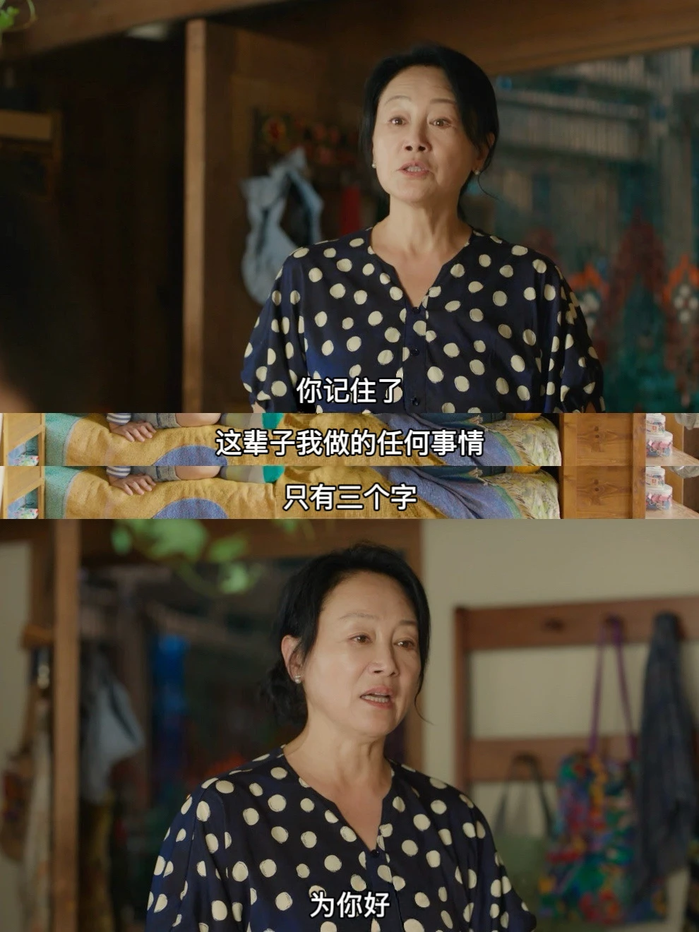 这剧究竟是吃了多少东亚小孩才写的台词啊😭