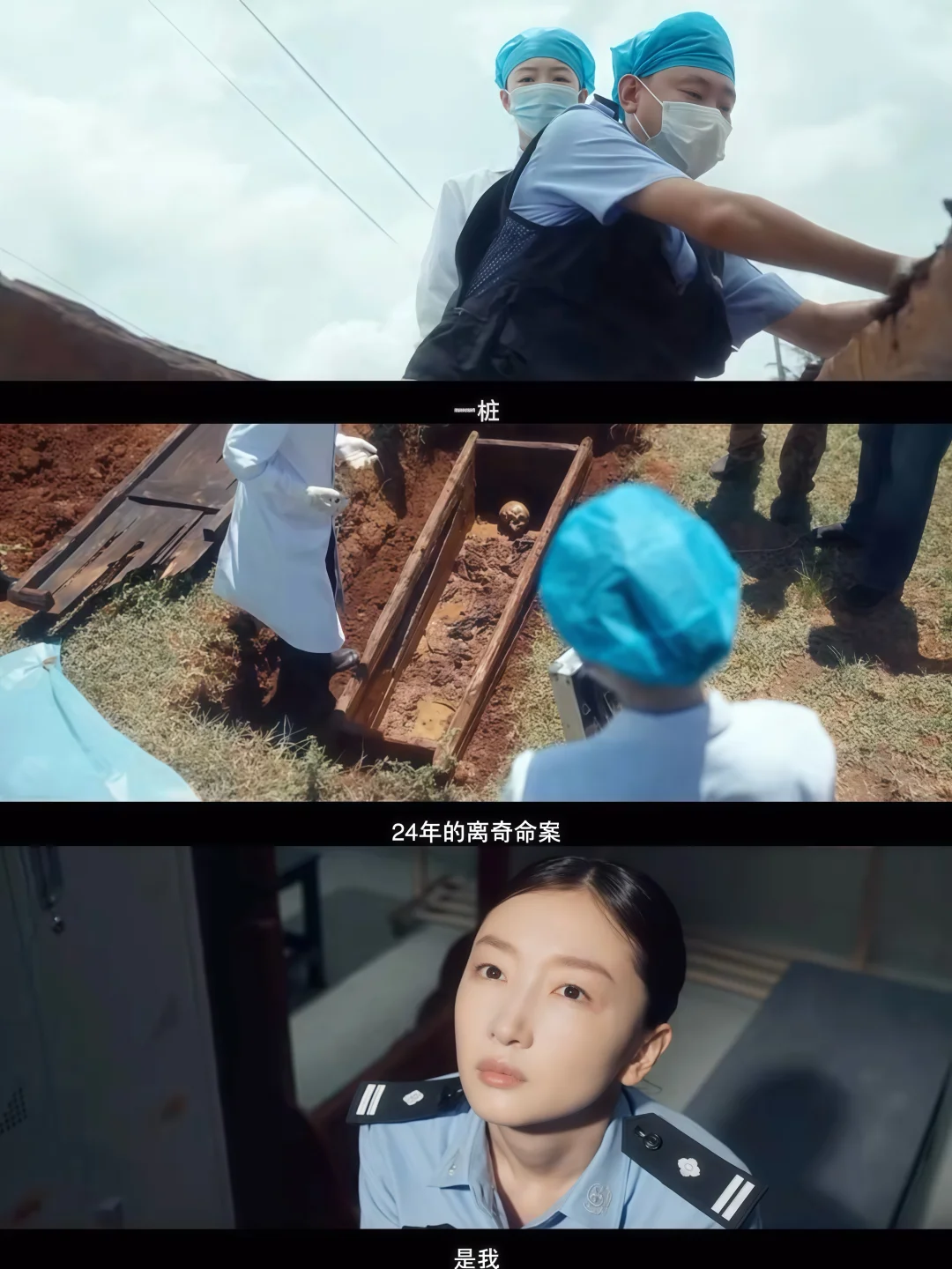 终于要播‼️双生悬疑‼️法医刑侦‼️多重反转