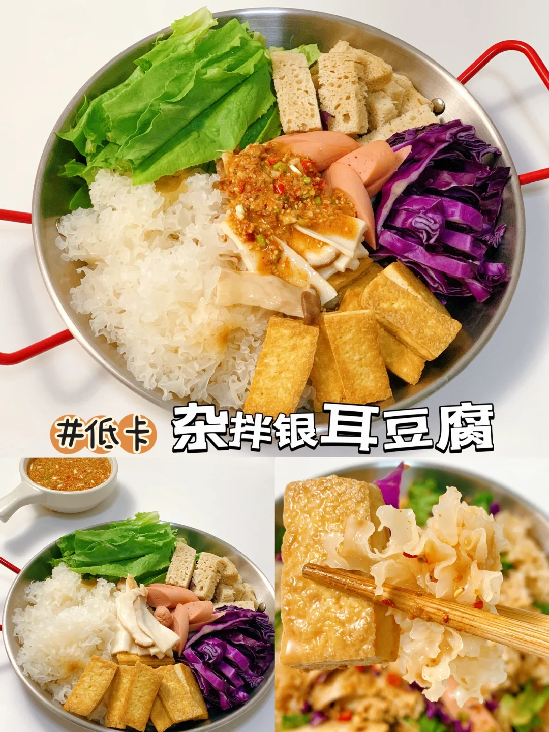 减脂餐74‼️夏天减脂餐就要这样安排😋巨好吃