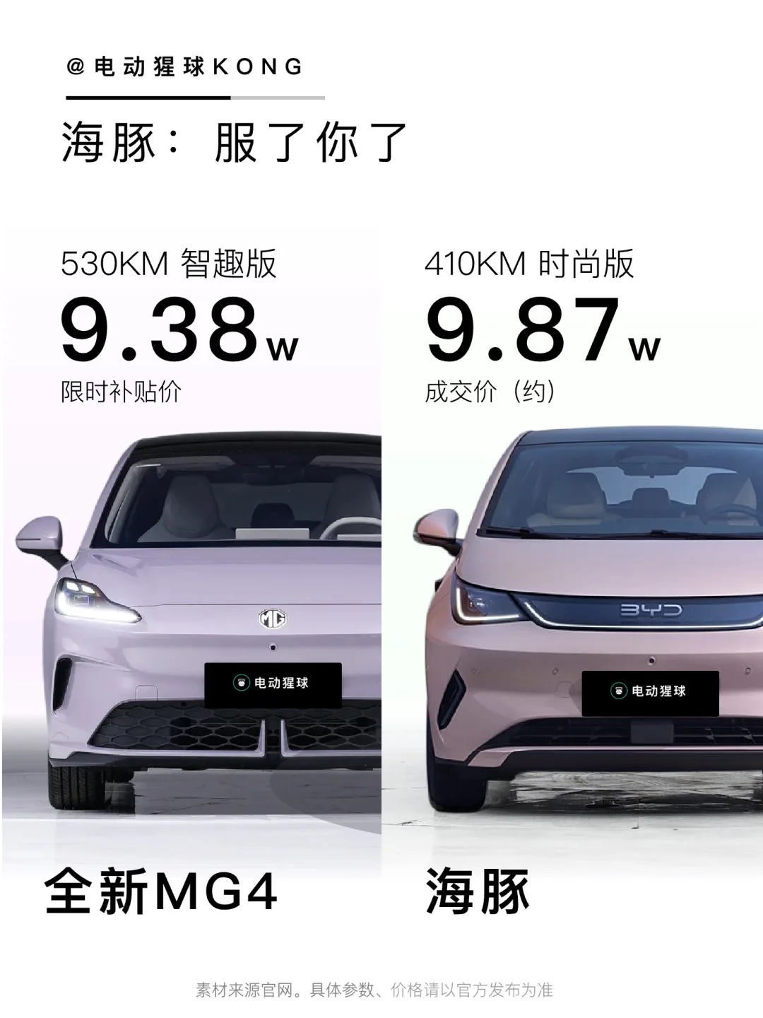 海豚：服了你了