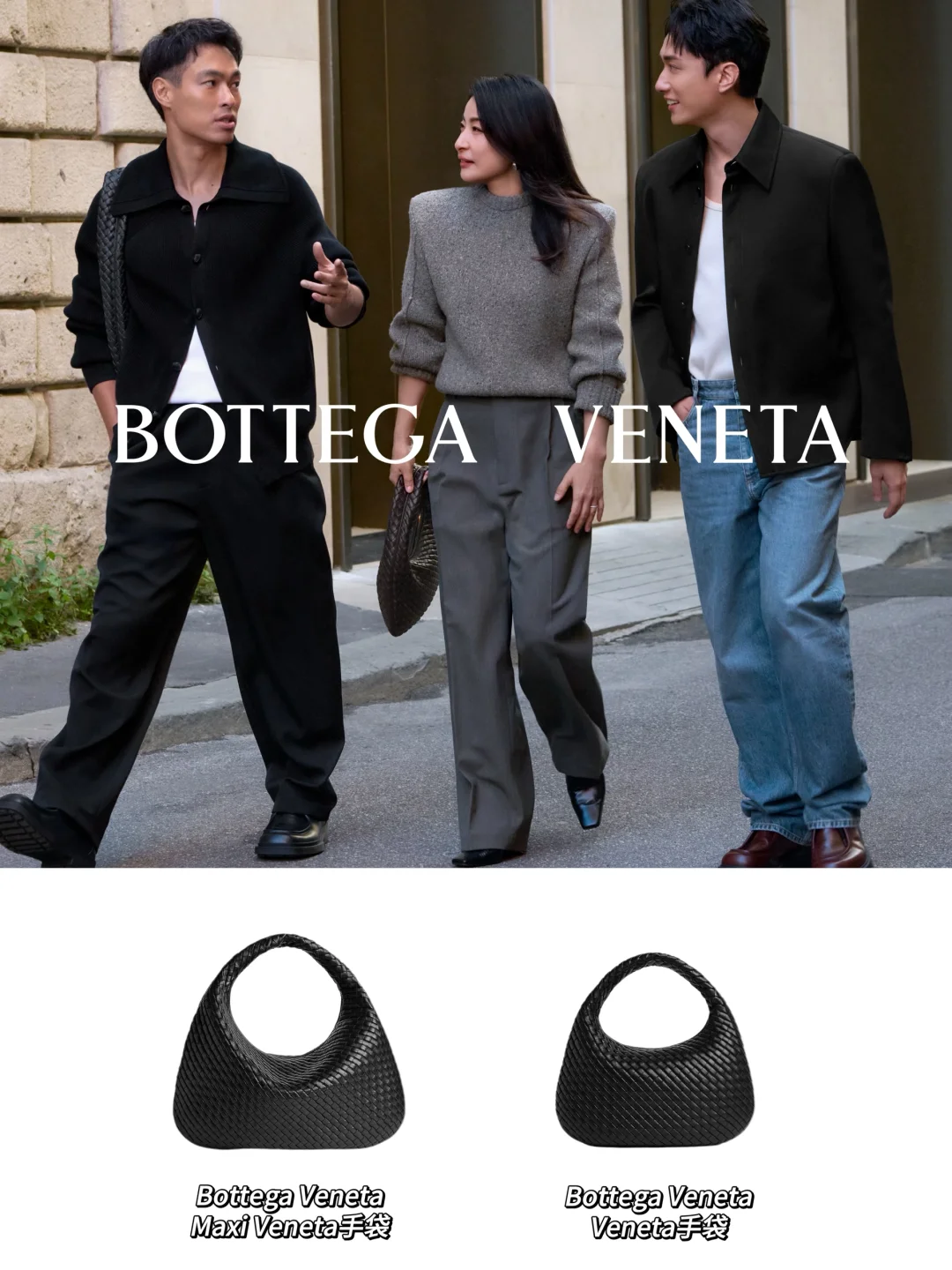 BV新大片，郭晶晶、杨佑宁、刘俊谦出镜！