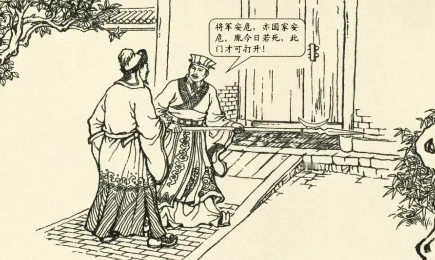晋武帝司马炎派羊祜镇守襄阳，羊祜到任后对吴军以德感人，对内则轻税薄赋，深得敌我人心。
       这天，羊祜要外出散心，刚走到府门，被军司马横戟拦住：“将军好大意！你身为都督，肩负镇守一方和伐吴大任，怎能随意外出？若遇意外怎么办？岂不辜负了圣上期望！”
       羊祜不但不恼，还连连道歉：“多