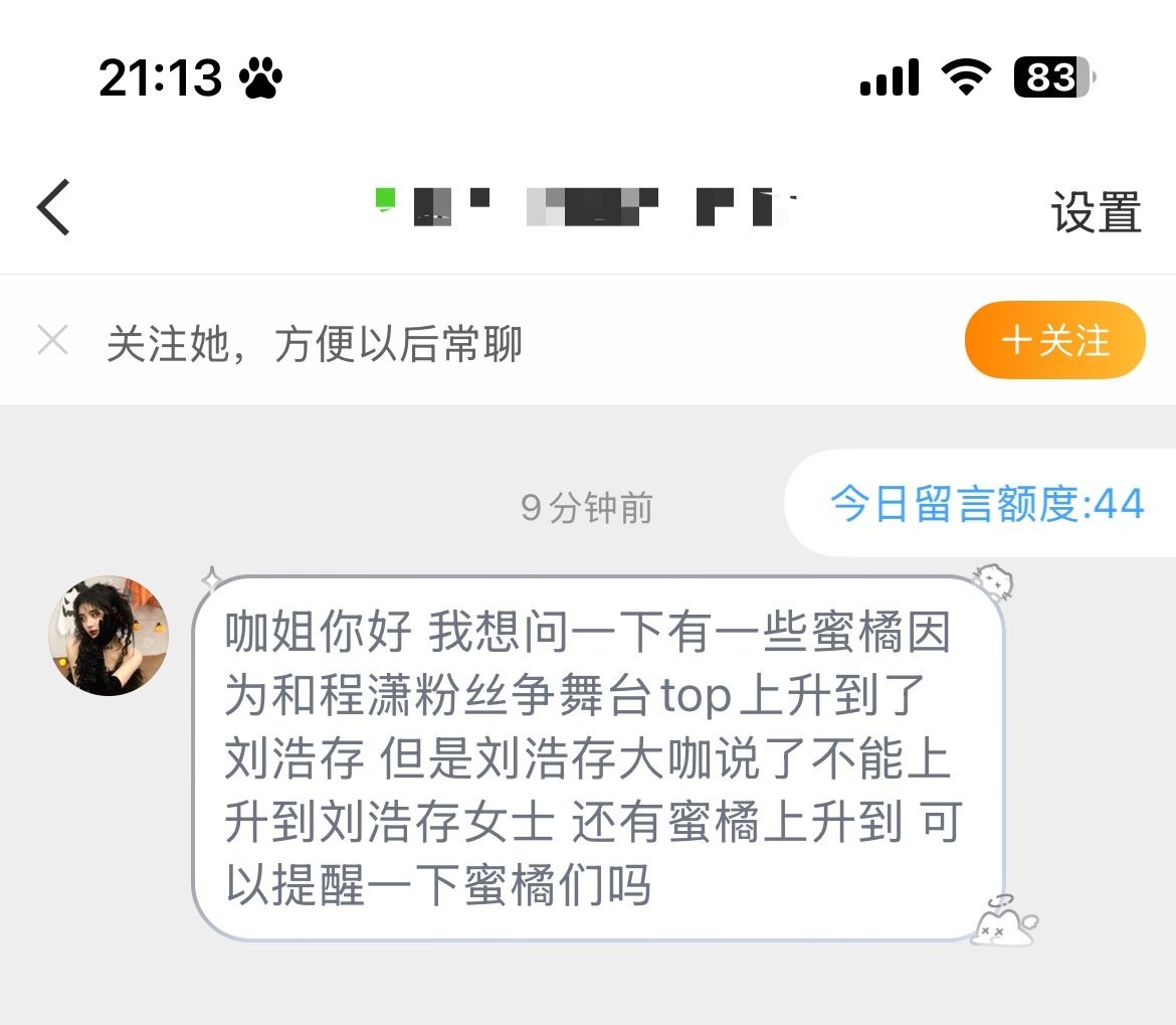 都来看看吧  不要上升到别人家 ​