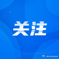 【黔东南州岩溶洞穴污染线索有奖举报公告】为严厉打击岩溶洞穴环境污染突出违法行为，根据《黔东南州生态环境违法行为举报奖励实施细则（暂行）》，现面向社会有奖征集突出问题线索，经查实将进行奖励。现公告如下。 ​