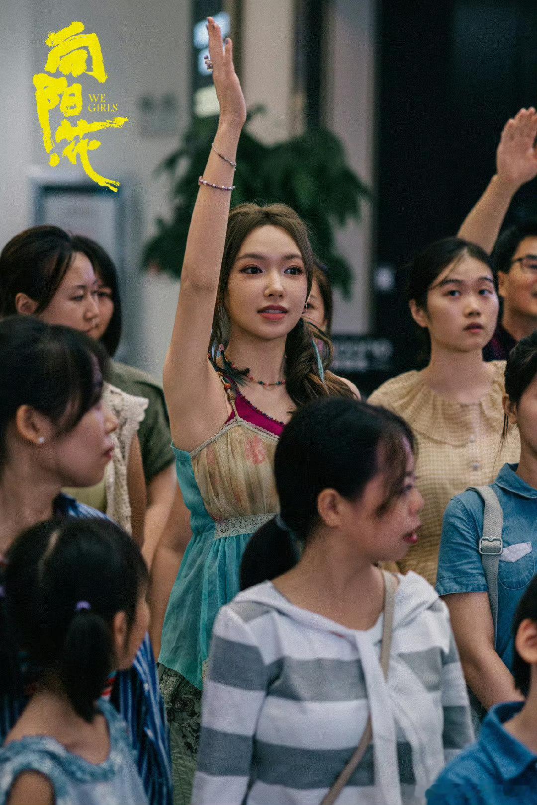 #程潇[超话]#  cx#程潇明日乐园# cx#程潇朱美# 

秋风盖过了夏季的尾声，玫瑰藏匿无尽的爱意

​