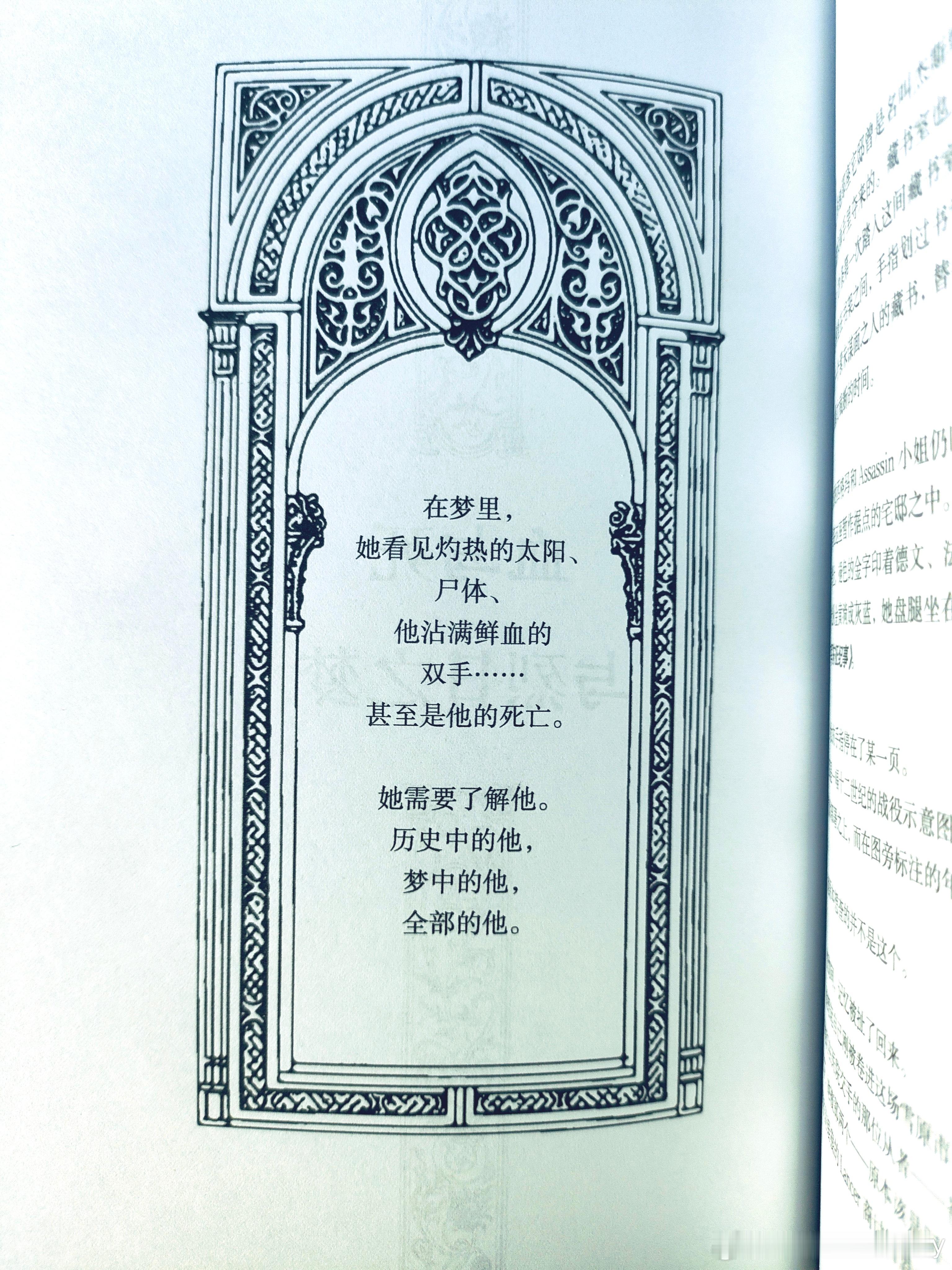 《血与死与烈日之梦》repo
来自老师的无料！！！耽误了几天终于！拿到了[怒骂]！！！拆开的时候嘴都合不上完全被老师天神下凡般的制品美商惊艳到了，，完全是艺术品级别，，迷雾大人是神啊。！实体比返图还要美丽一万倍精致程度差点没忍住跪下来看。以及好喜欢色纸！是白瓷工艺特有的很细腻的 ​