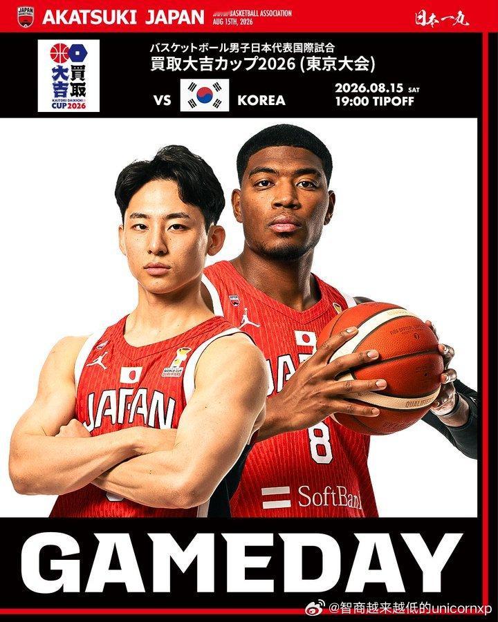 北京时间晚上6点日本男篮与韩国男篮的首场热身赛开打 ​