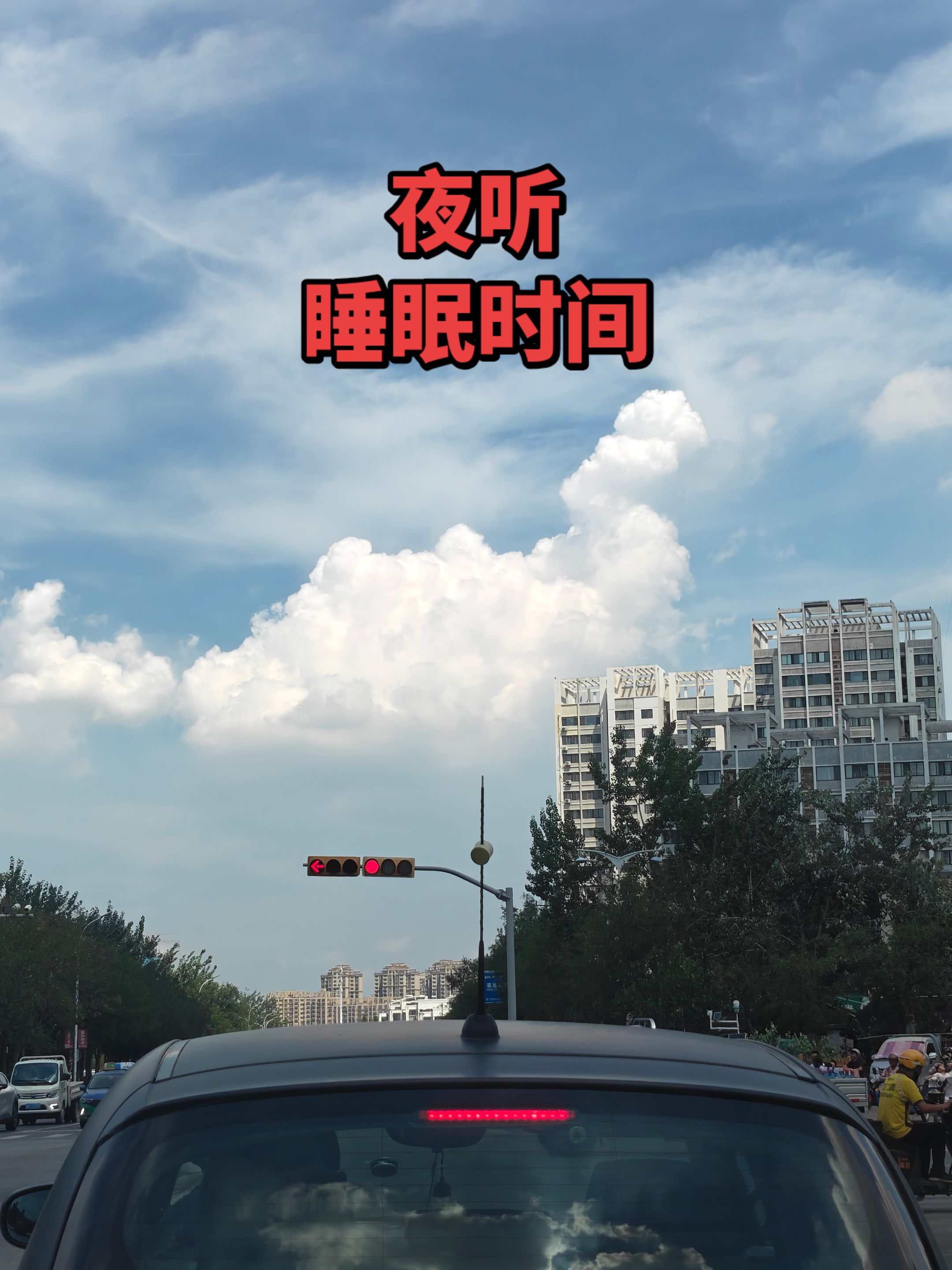 郭德纲于谦