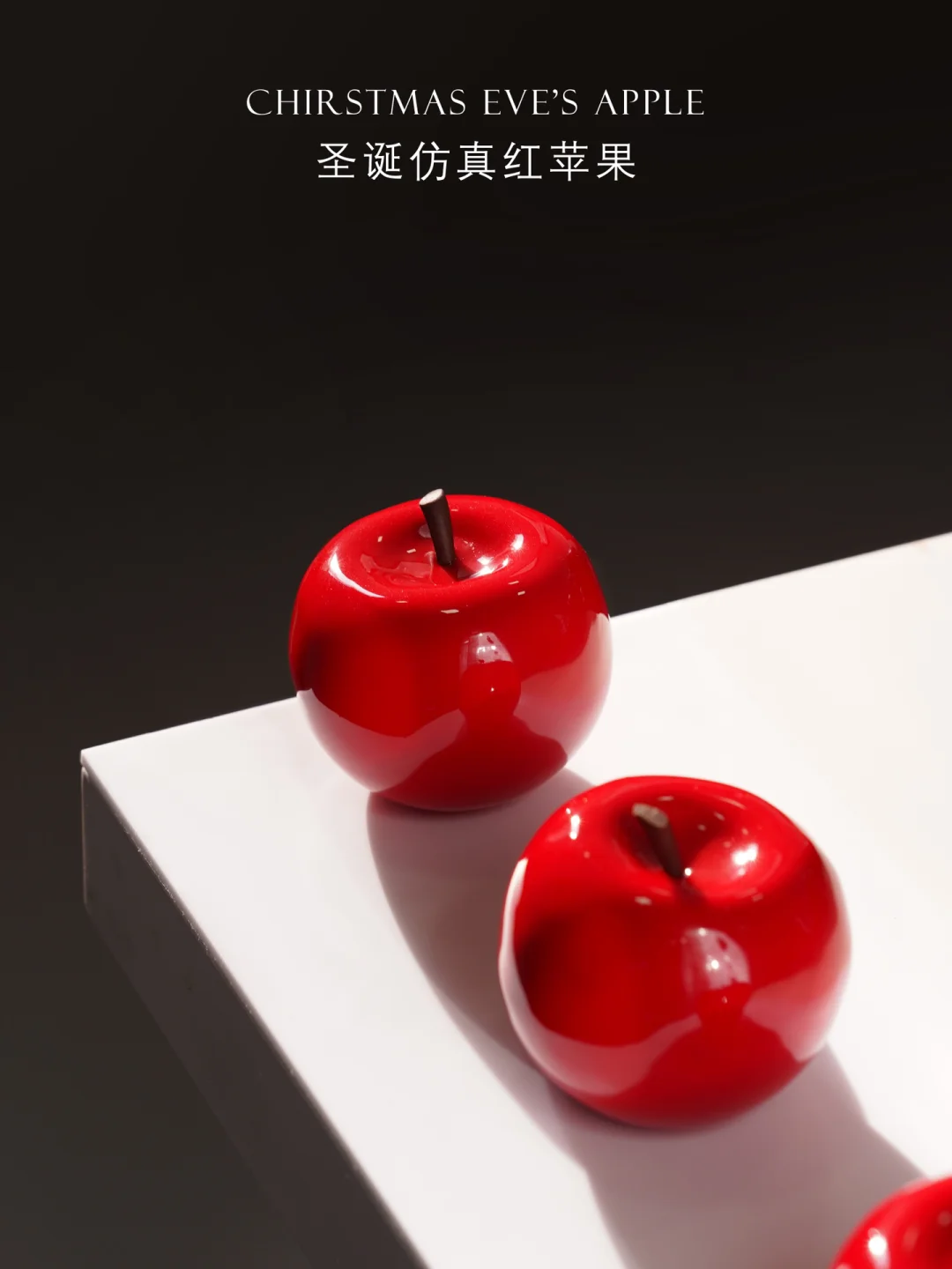 小仙女币备｜亮晶晶✨的圣诞红苹果