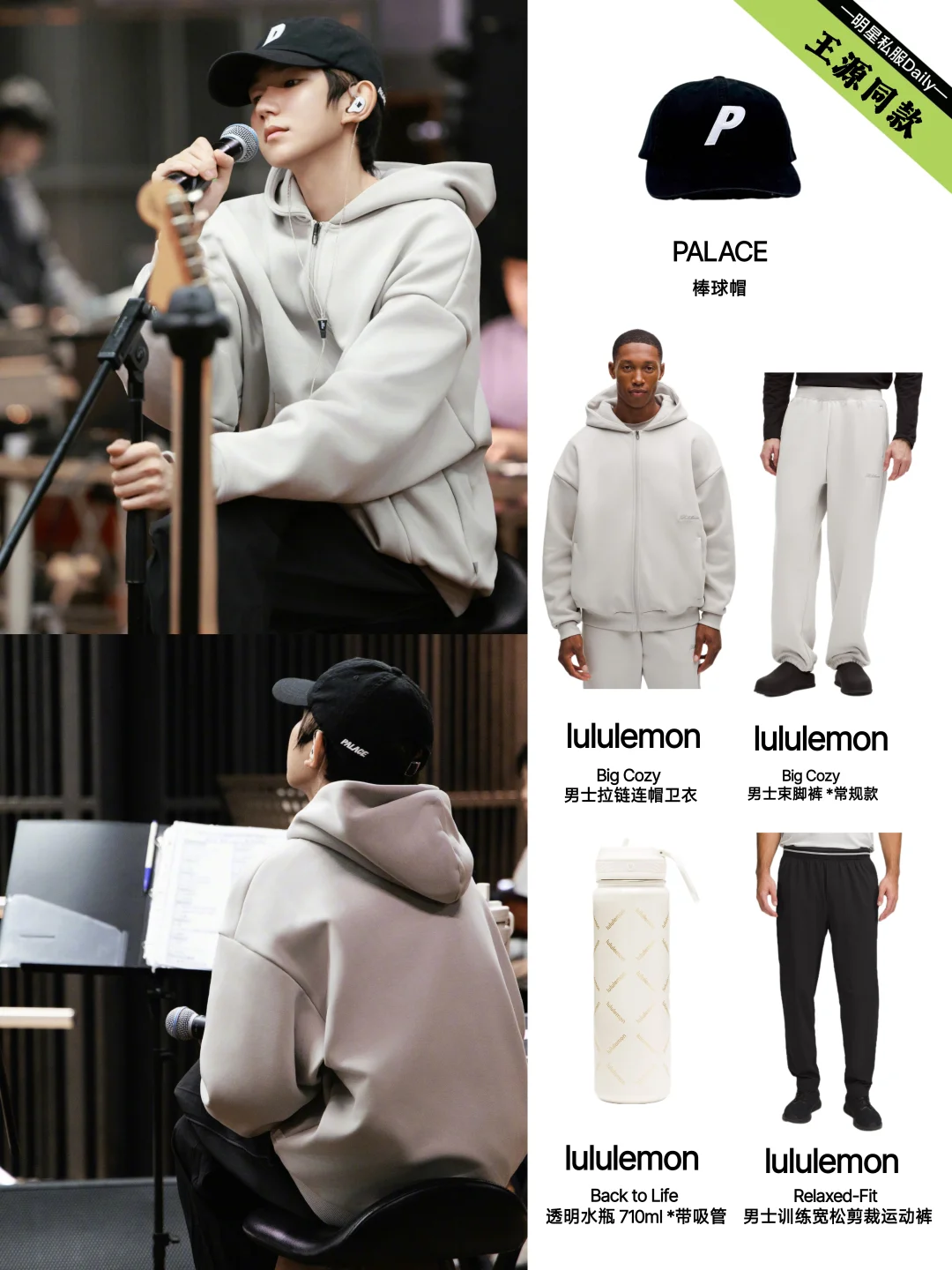 王源更新演唱会排练花絮，这满满的少年感！