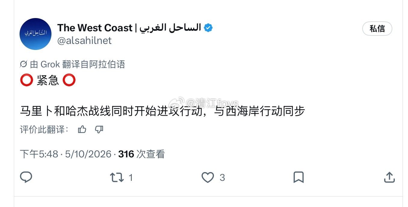 也门亚丁政府军的全国各条战线的“大反攻”在沙特空军的大力支援下开始了
#烽火问鼎计划##也门##中东军情# ​