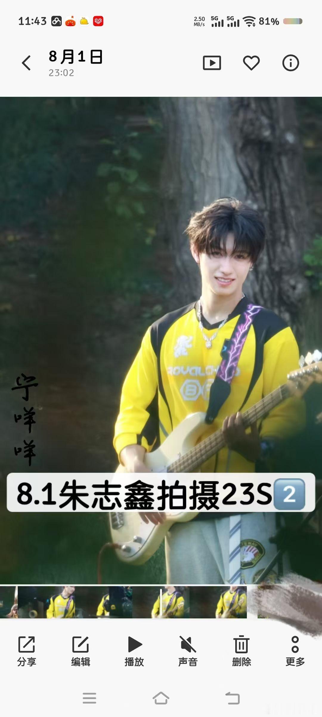 #收or出图包fo[超话]# 出朱志鑫拍摄打包7r ​
