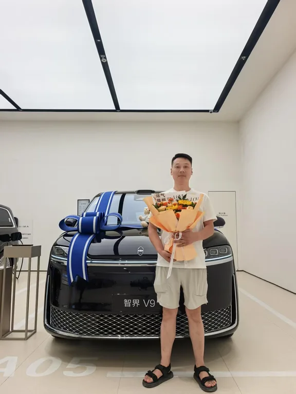 解锁人生新座驾