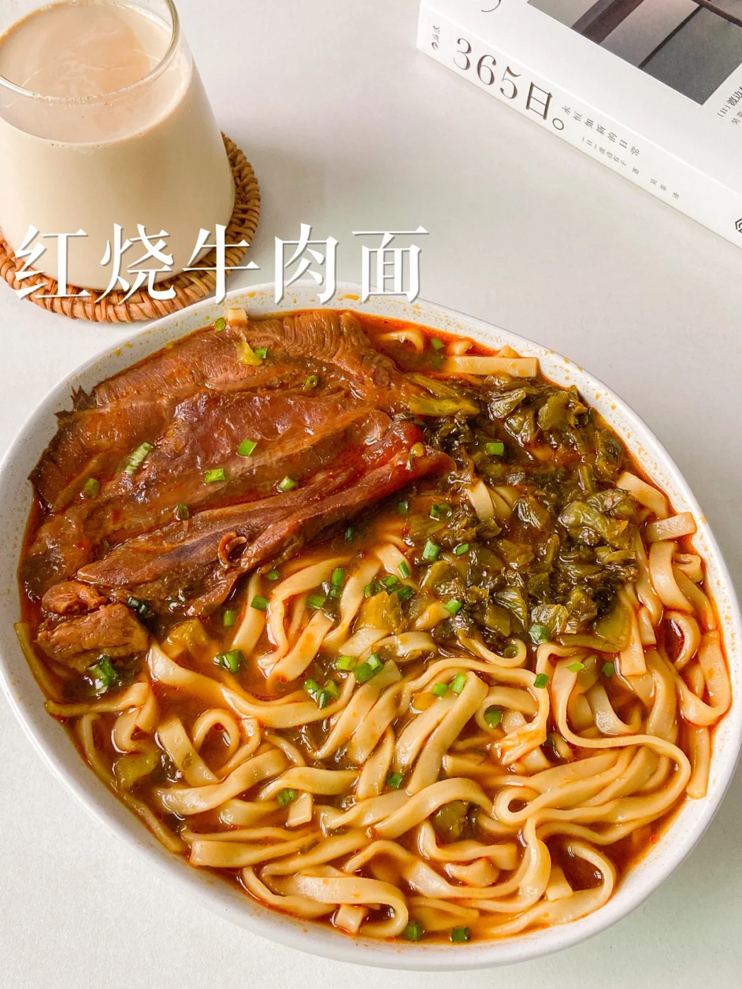 懒人美食|这个红烧牛肉面也太绝绝子了🍜