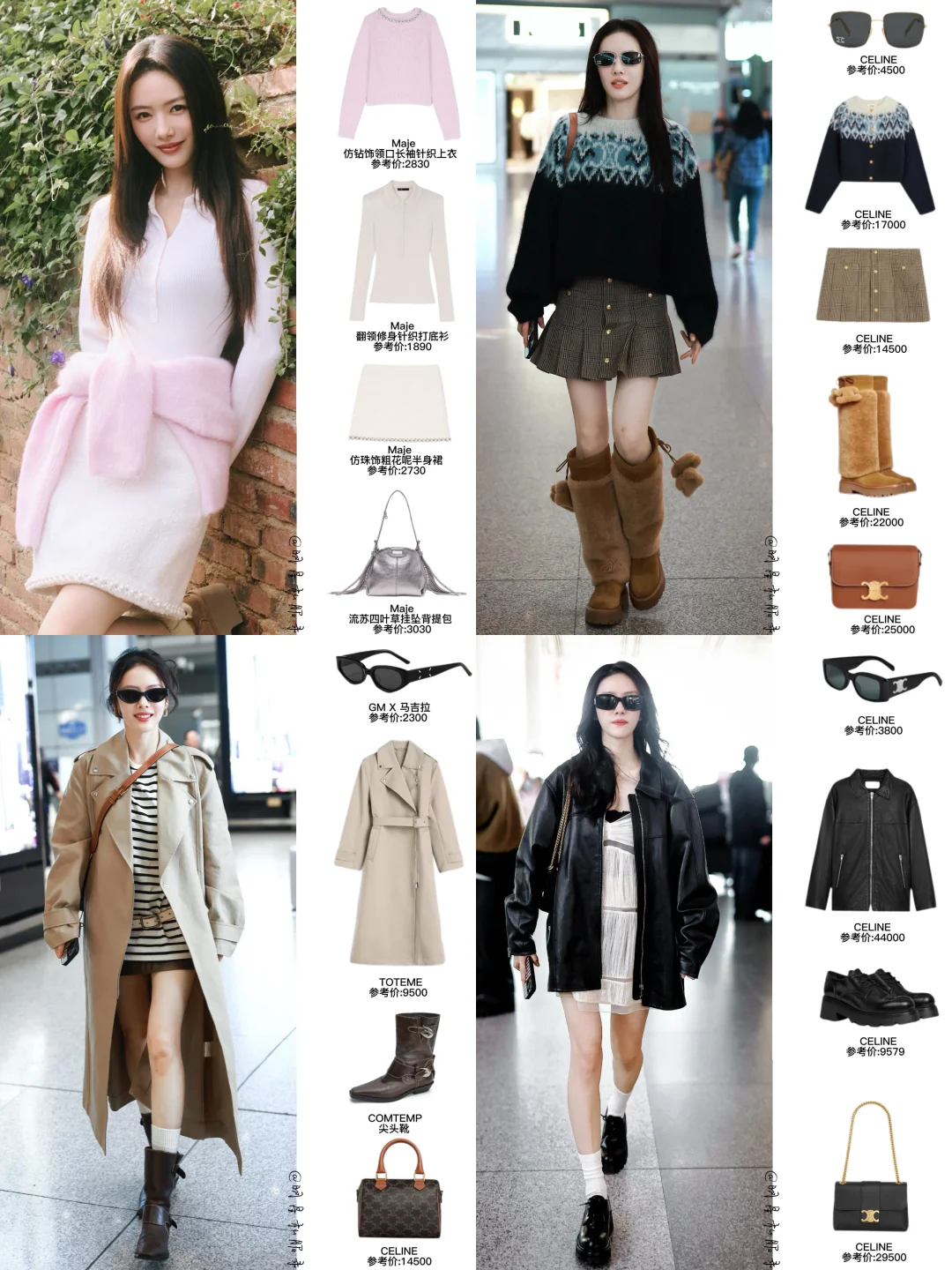 蔡文静是懂法式时髦的，私服日常耐看又时髦！