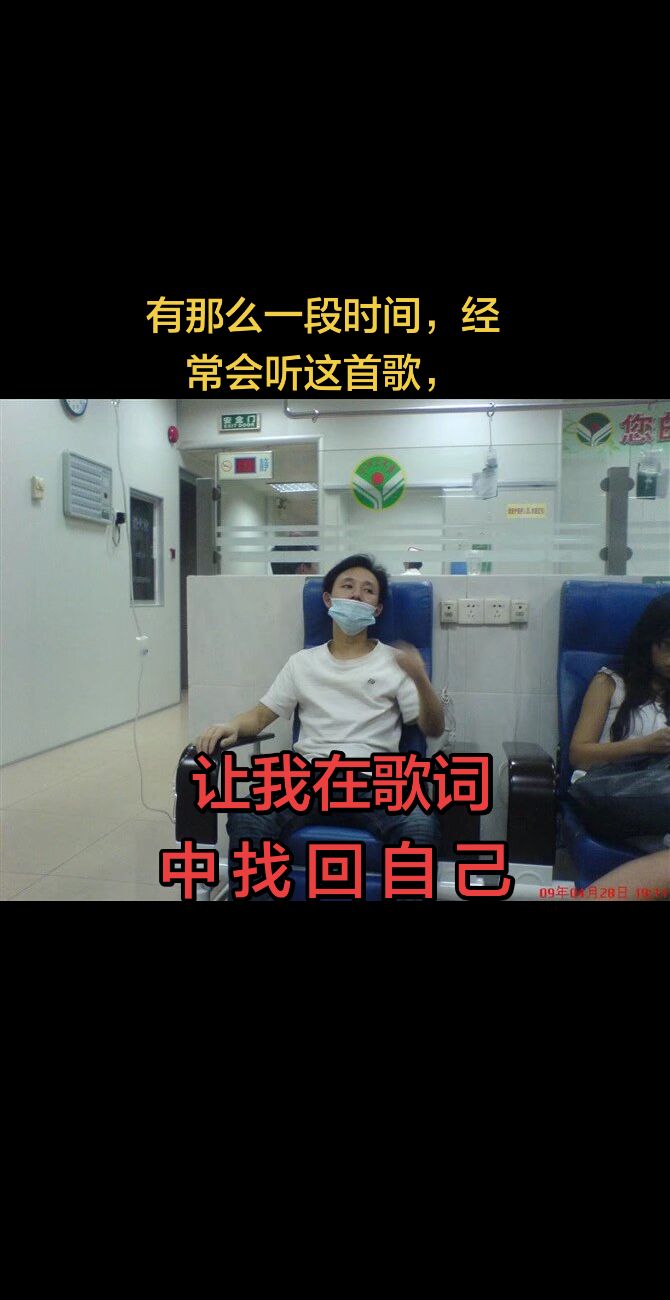 刘欢