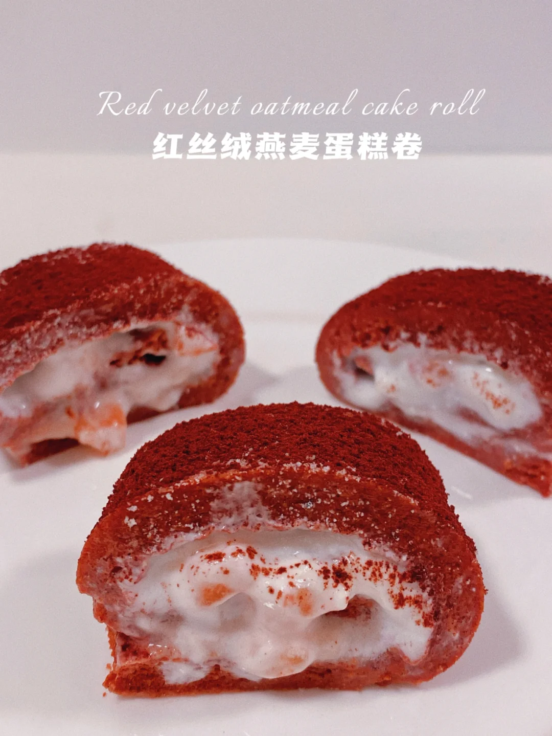 减脂蛋糕卷自由⁉️无面粉免打发‼️微波炉就ok