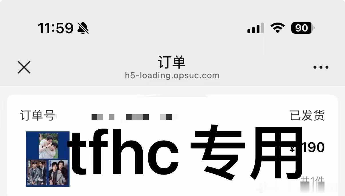tg 脱金允植朴时宇 某些同担继续捂嘴向前跑 粉圈有你们好完蛋 唯粉更是好不到哪去 ​