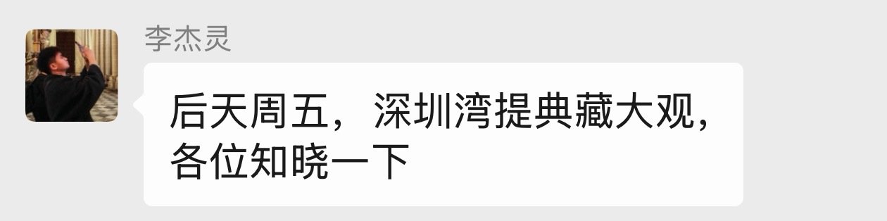 这应该是全国买国产新能源最贵的博主了吧！ ​