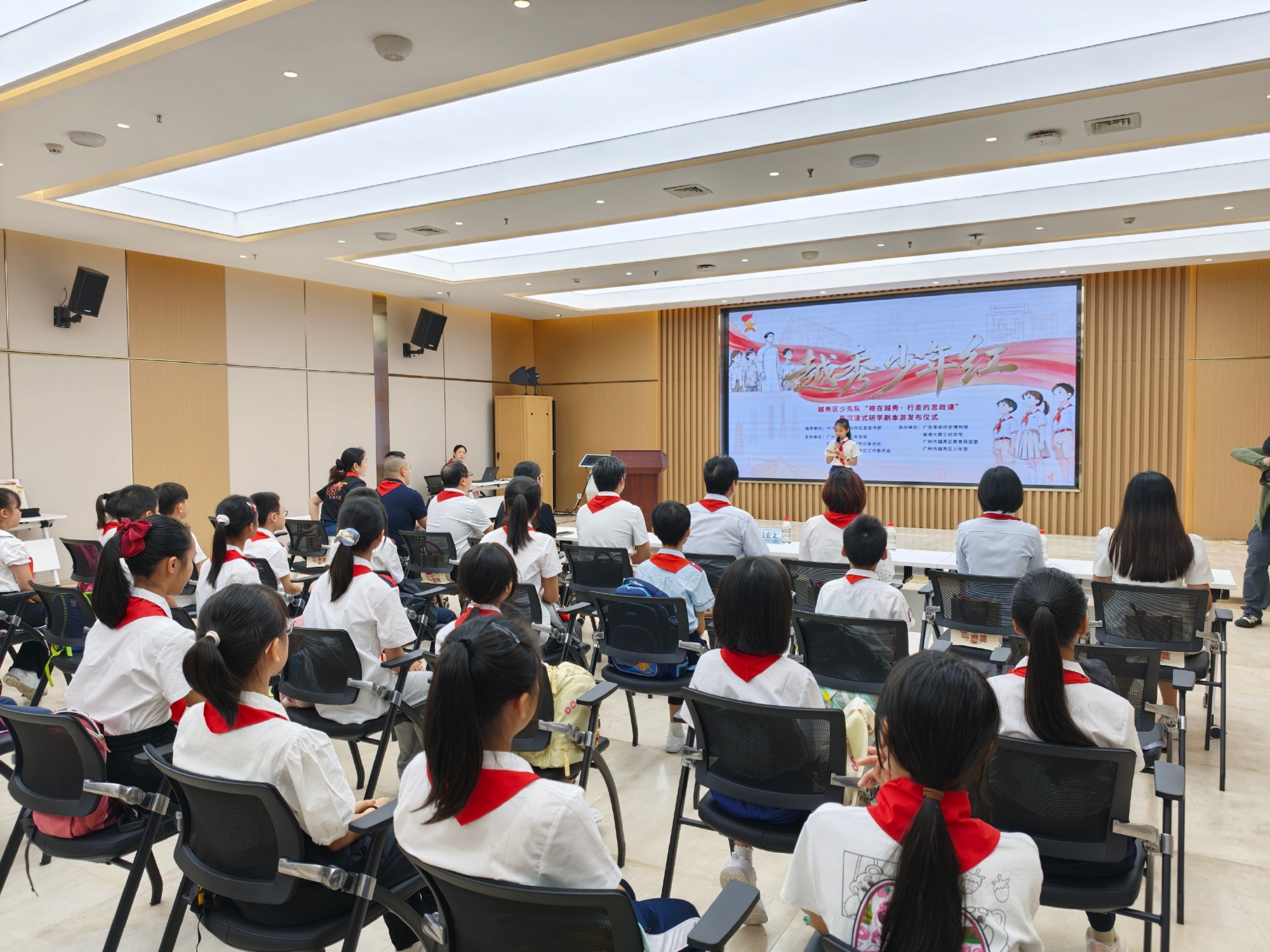 共享好时光”2026年越秀区红色研学季面向青少年的重磅活动之一。该剧本...