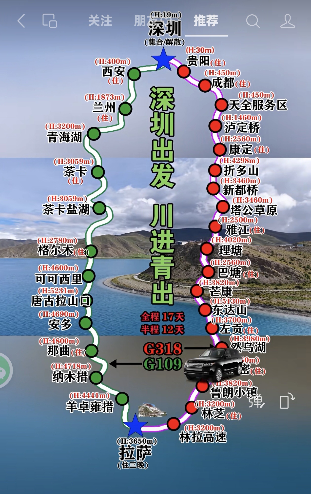 9月17日FOMC关于美元利率剧本：

1）加息25个points，当前各大投行都预测这个结果，市场认为90%＋的概率加息，我认为有10%的概率加息，因为加息解决不了霍尔木兹海峡的受阻，解决不了原油供应端的受限

2）维持利率不变，市场已经一致认为加息板上钉钉，我认为80%概率维持利率不变

3）降息25个points ​