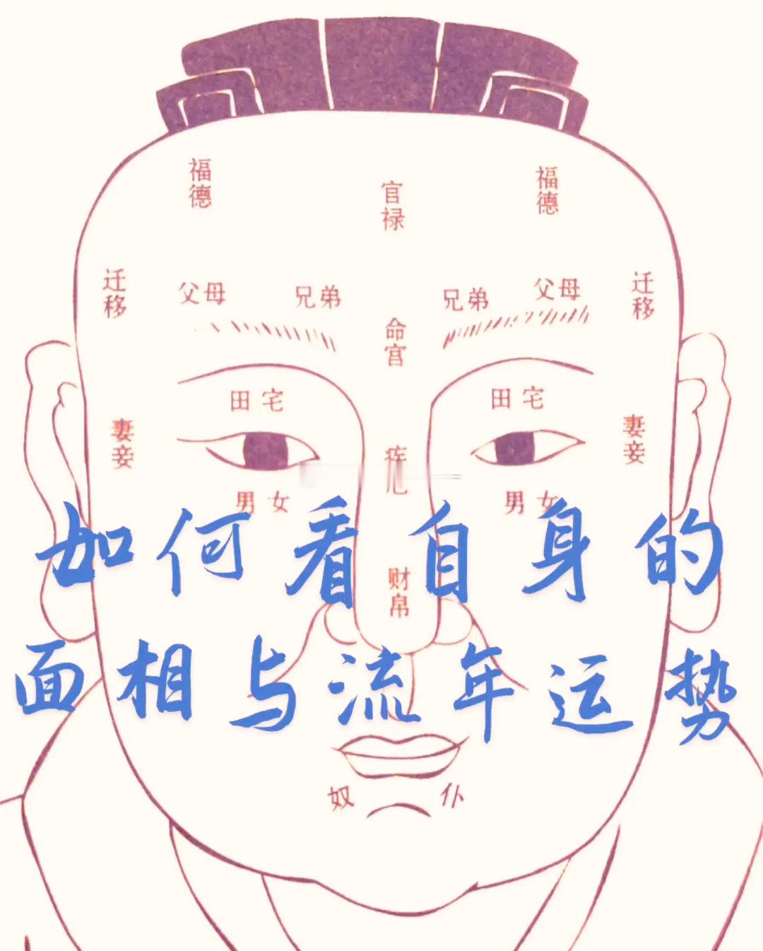 有缘刷到结缘，可免费抽取八字点评！转发、点赞优先，评论区内留言，提供八字（出生年月日时）或者手面相，表明来意，随后老师每日会随机抽取评论多，互动高的缘主进行点评。另外，详细的预测一个人的感情姻缘，什么时候能谈，什么时候可以结婚，对方配偶的情况好差，两个人的八字合不合，对方父母的情况，婚姻情况，婚姻趋势方面，学业 事业、官运 财运、健康 子女运势等……本人只做为正能量咨询，不做任何化解，仅供参考， 请各位缘主放平心态，理性看待。详细咨询请➕V信18276132099