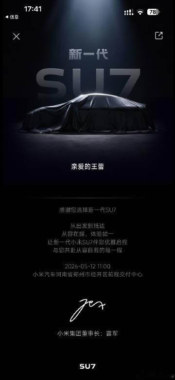 与我的小绿熟悉了两天，有了一些提车的实感。<br />看多少次都感觉外...
