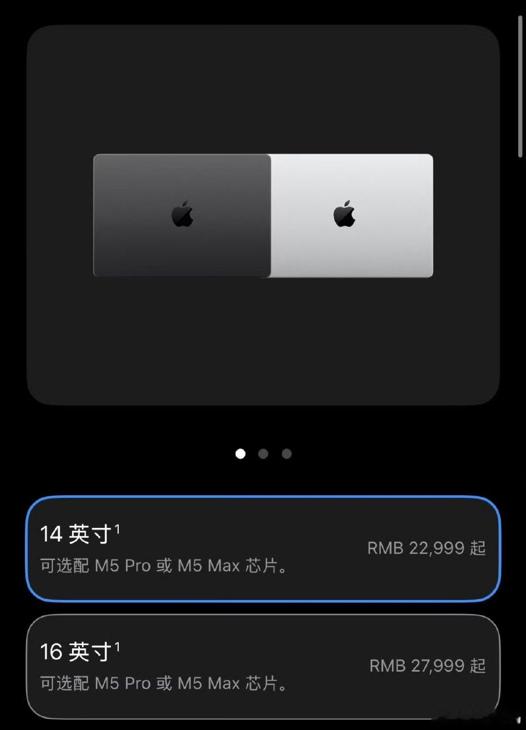 苹果触屏MacBook Pro 用了双层串联OLED屏幕搭配M5 Pro/M5 Max芯片，国行起步价22999元。
 
我觉得设计师修图、剪辑师调整时间轴，还能直接在屏幕上手写批注。但纯文字办公、代码编程，键盘加触控板依旧是主流操作，触屏只能当作辅助功能。所以总体来说还是看受用群体，不需要一味追求苹果。
#触屏MacBookPro值得买吗#
