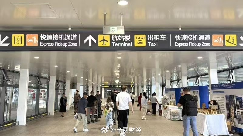 【#十一机票量涨价未涨#】
今年中秋国庆可拼出13天超长假期，机票订单量同比增约五成，酒店订单量接近翻倍。假期被拉长，出行需求分散，票价并未大幅上涨，9月27日至10月1日机票均价创近三年同期最低，北京出发机票均价同比回落8%。2000公里以上远距离航线预订量同比翻番，延吉、中卫等小众目的地热度 ​