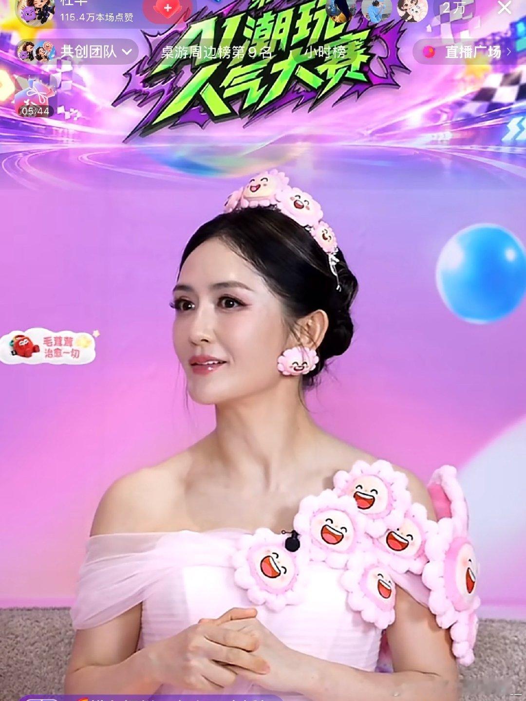 谢娜和丽颖在跟杜华闹什么我笑的发抖 ​