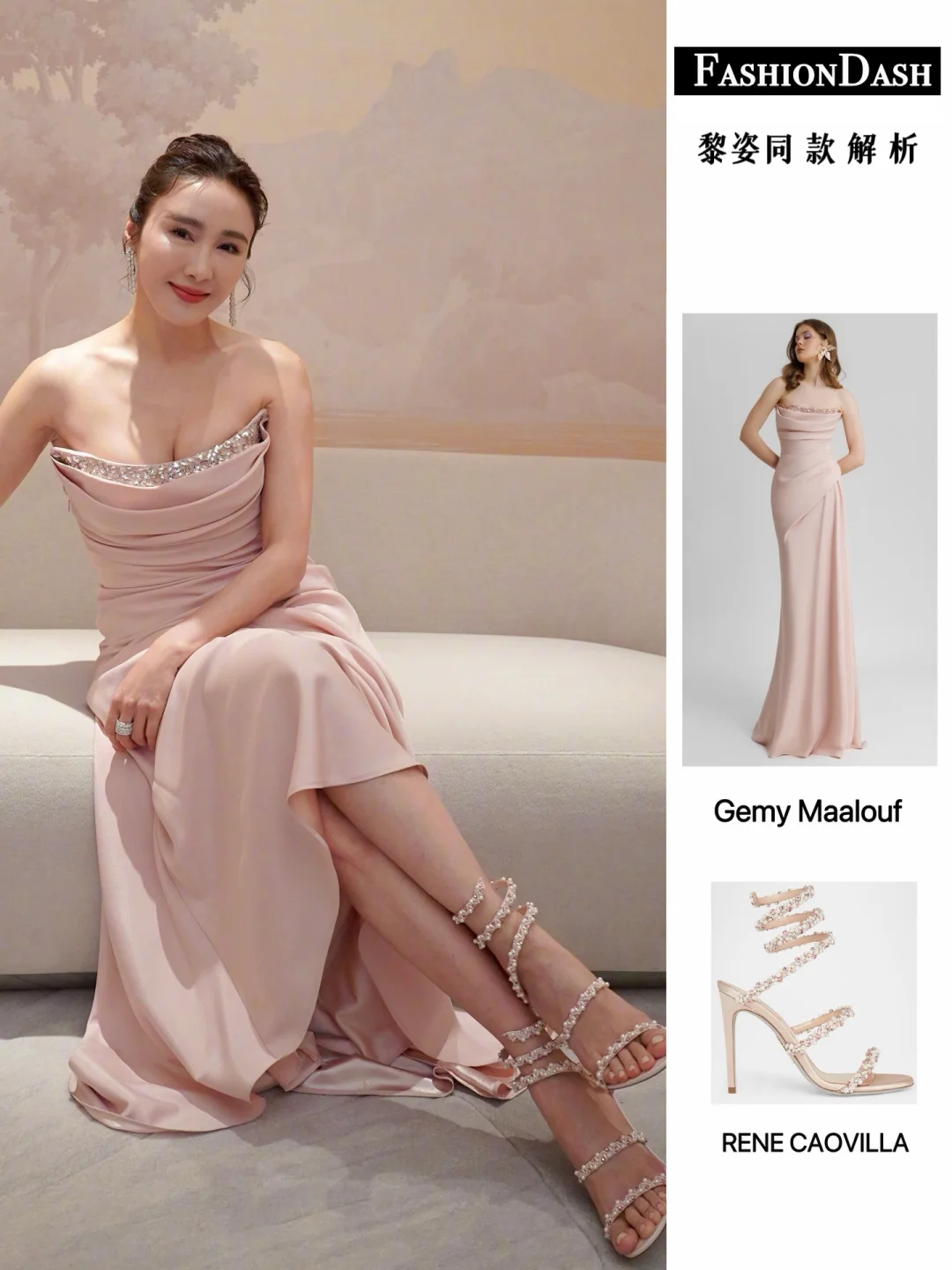 黎姿新年造型太美了，温柔有韵味！