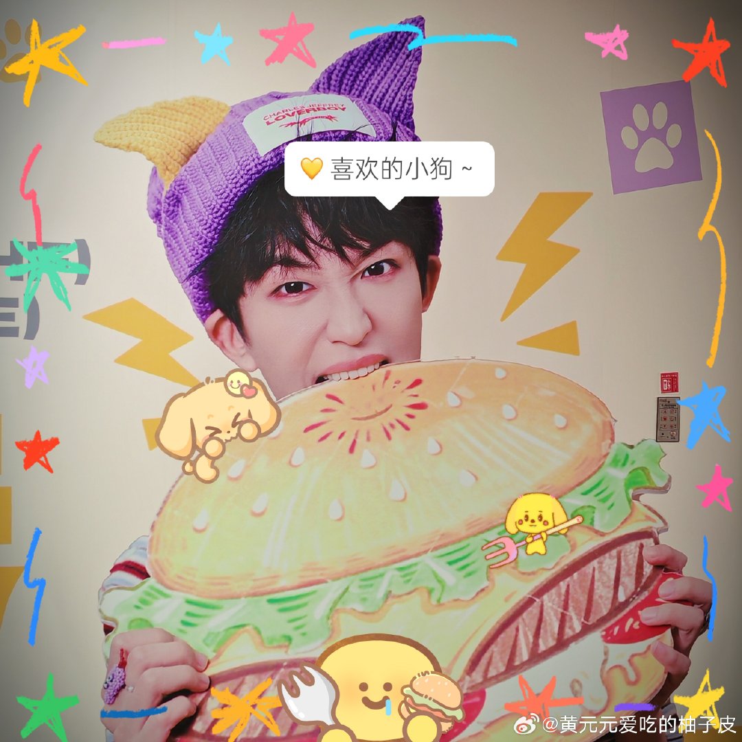#黄子弘凡[超话]##黄子弘凡# 
南京站🚏
汪叽汪饭1️⃣0️⃣0️⃣0️⃣0️⃣天
打卡成功
这个小狗宝怎么这么貌美[期待][期待][期待] ​