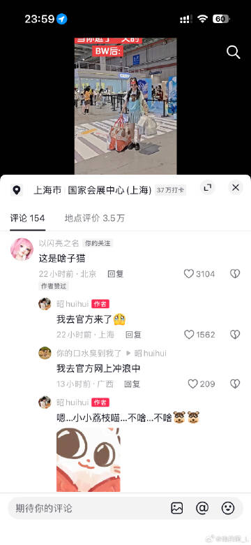 分享图片