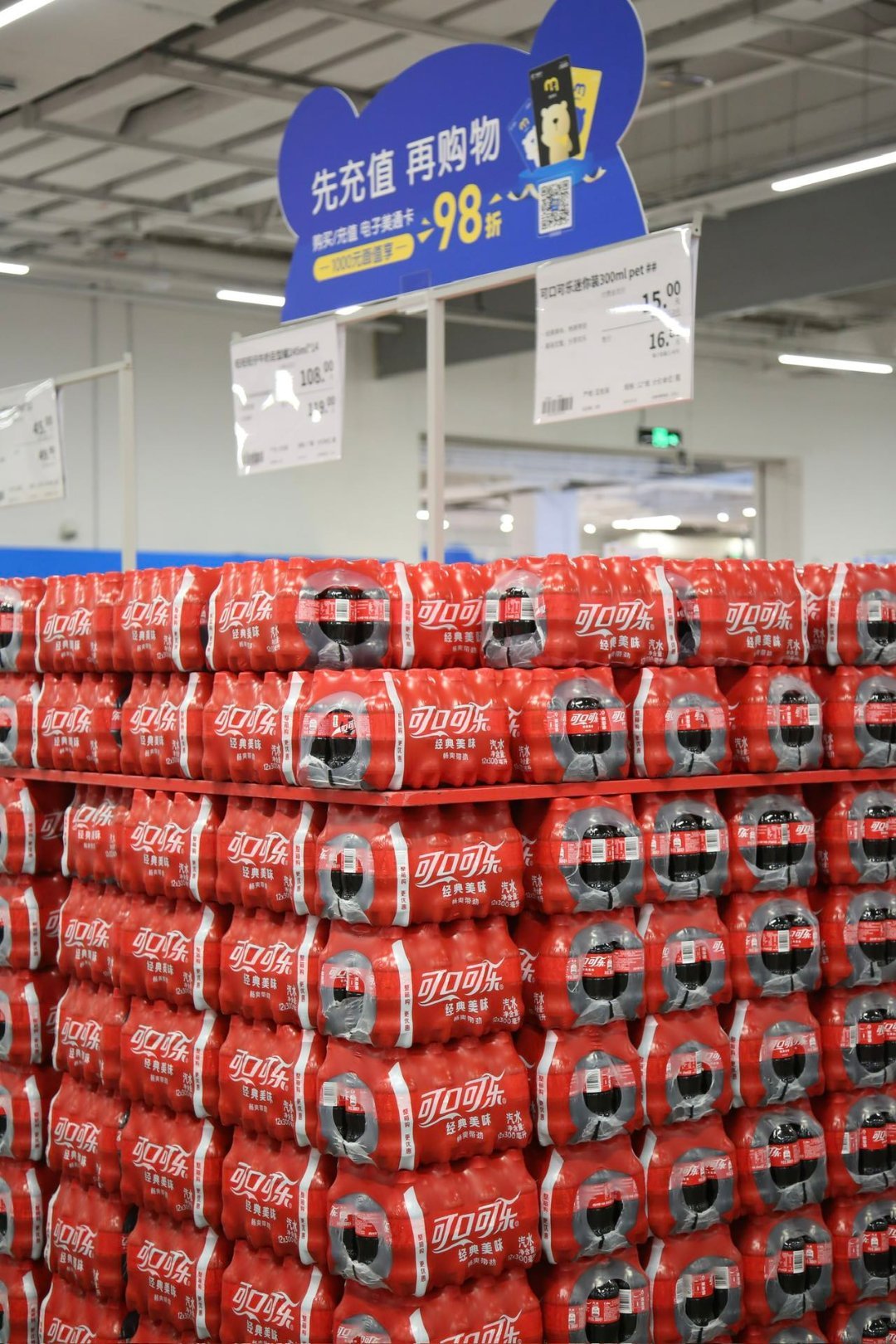 北京探店｜麦德龙四季青店「color walk探野季」，把春天装进购物...