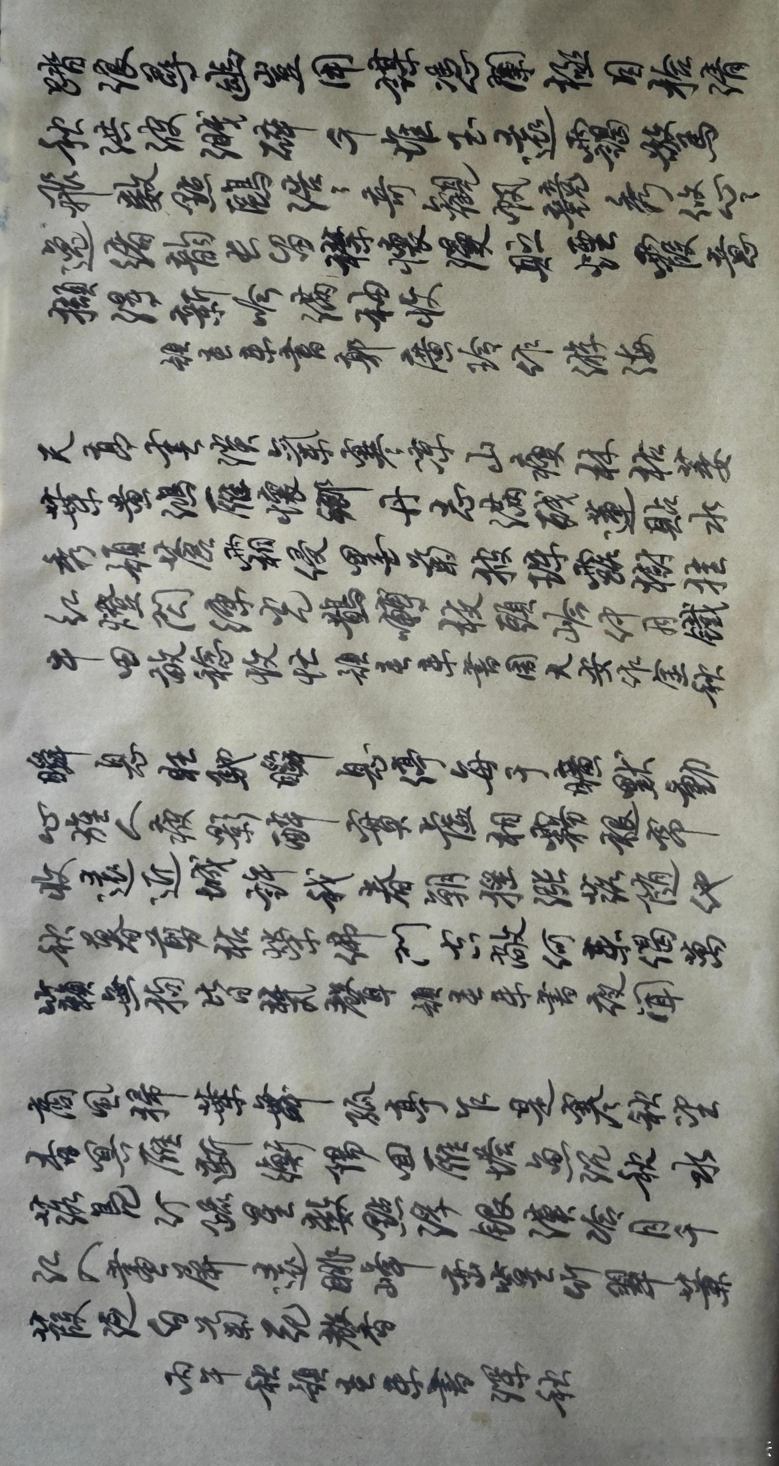 全民书法秀[超话] 今日习字~书诗词四首 ​​​