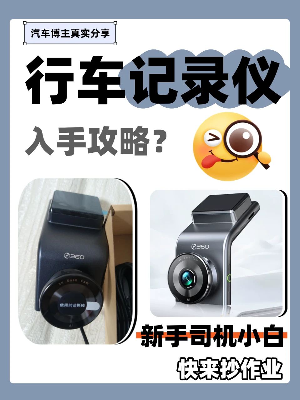 百元真4K！夜视超能打的记录仪，新手闭眼入
