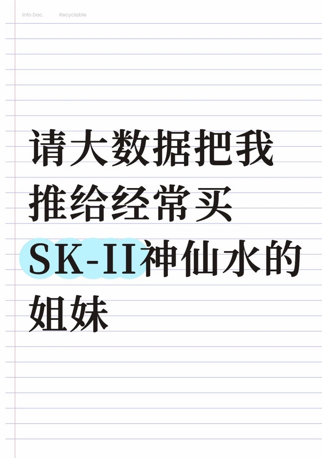 今年+7双十一的价格可以买吗