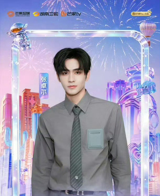 两位帅哥是双胞胎来的吧，真的好像啊，亲爸看了都要分不清了😝

#邵兵也觉得张卓尔邵子恒很像吧# ​